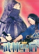 亚洲精品无码成人久久久