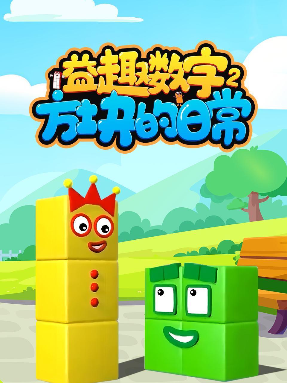 98古惑仔之龙争虎斗