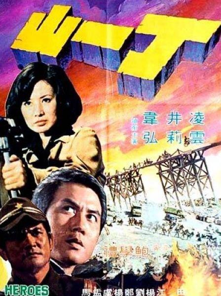 秘密爱电影免费完整版