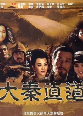 秘密访客:独家纪录片