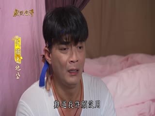 积木汽车小镇