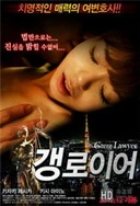 秋霞电影院午夜伦