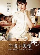 男生用困困怼女生困困