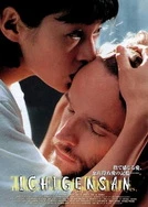 妻子的背叛完整版视频