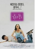 97久久久人妻一区精品