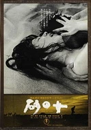 秘密入口福利在线