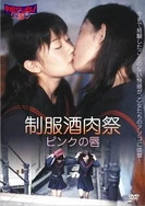 97无码AV一二三区视频