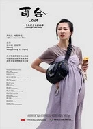 99.久久又粗又硬又大