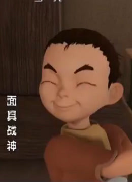 秘密教学82这次换我教你了子豪