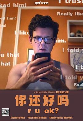 科学怪人大战狼人