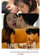 97人妻中文字幕总站