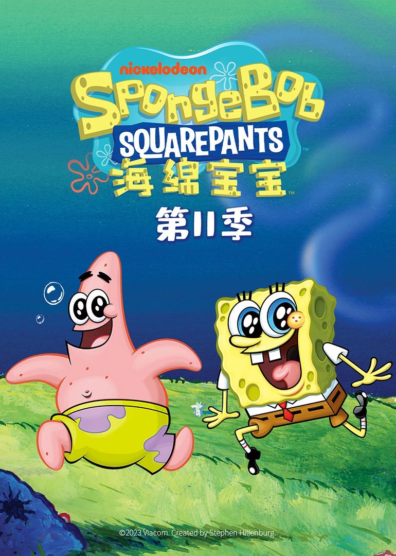 秋霞电影高清完整版