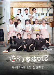 秋霞鲁丝在线观看