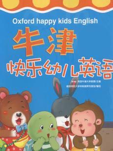 秦时明月特别版:空山鸟语