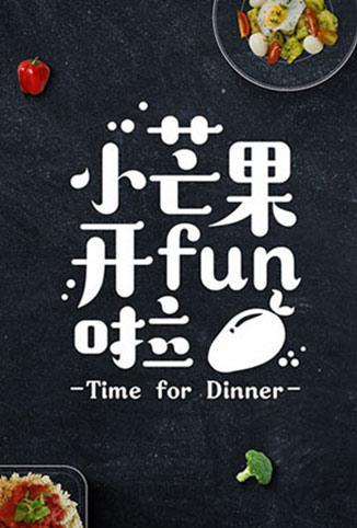 秘密特工（粤语版）