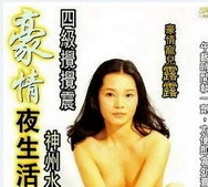 97人妻人人爽人人添人人摸