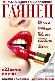 秘书被老板CAO到合不拢腿