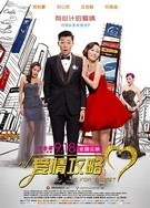 秘密性爱俱乐部