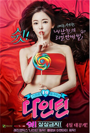 秋霞韩国理论A片在线观看